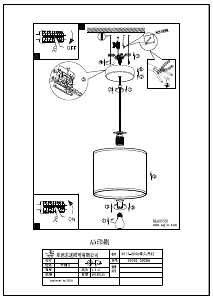 Brugsanvisning Eglo 39351 Lampe