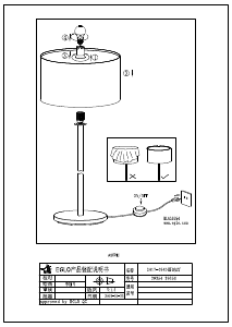 Instrukcja Eglo 39354 Lampa