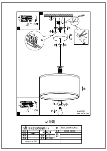 Посібник Eglo 39356 Лампа
