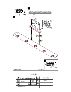 Manuale Eglo 39371 Lampada