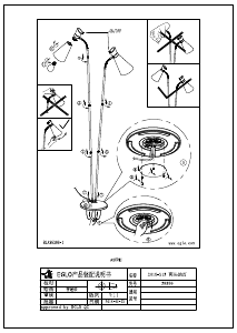 Manuale Eglo 39399 Lampada