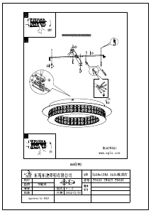 Instrukcja Eglo 39401 Lampa