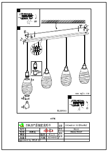 Brugsanvisning Eglo 39501 Lampe