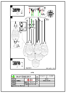 Manual Eglo 39506 Lampă