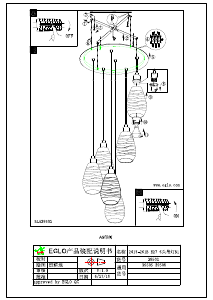 Instrukcja Eglo 39508 Lampa