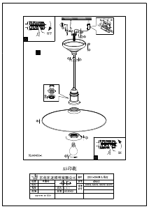 Mode d’emploi Eglo 49032 Lampe