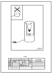 Manual Eglo 49111 Lamp