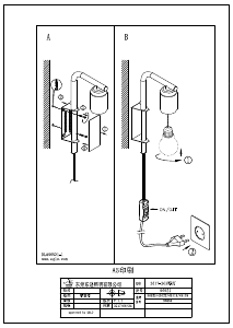 Manuale Eglo 49122 Lampada