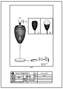 Mode d’emploi Eglo 49144 Lampe