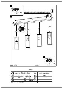 説明書 Eglo 49475 ランプ