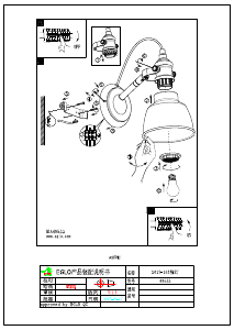 Instrukcja Eglo 49522 Lampa