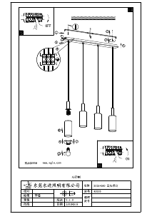 Manual Eglo 49559 Lampă