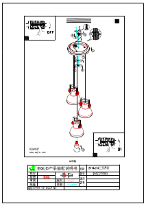 사용 설명서 Eglo 49647 램프