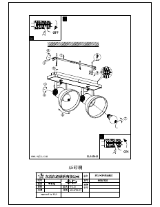 Instrukcja Eglo 49649 Lampa