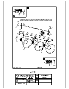 Instrukcja Eglo 49652 Lampa