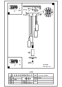 Manual Eglo 49689 Lampă