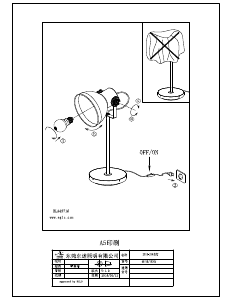 Manuale Eglo 49718 Lampada