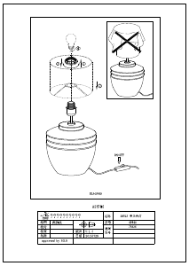 Handleiding Eglo 49845 Lamp