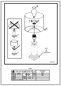 Mode d’emploi Eglo 49854 Lampe