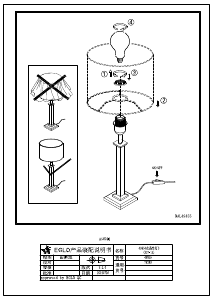 Manual Eglo 49855 Lamp