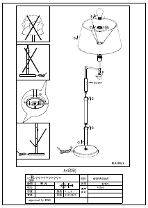 Instrukcja Eglo 49858 Lampa