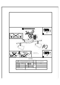 Manuale Eglo 75142 Lampada