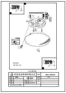 Mode d’emploi Eglo 75352 Lampe