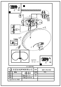 Kasutusjuhend Eglo 75353 Lamp