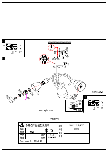 Manuale Eglo 75357 Lampada