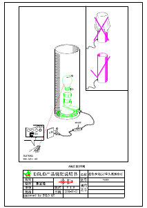 Manual Eglo 75363 Lamp