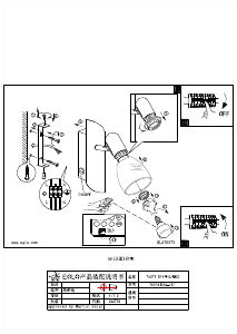 Manual Eglo 75373 Lampă