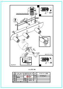 Handleiding Eglo 75375 Lamp