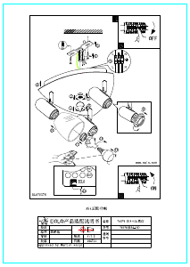 Manual Eglo 75376 Lamp