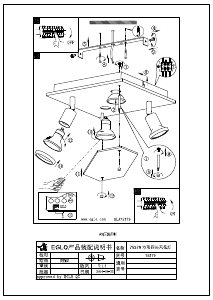 Manuale Eglo 75379 Lampada