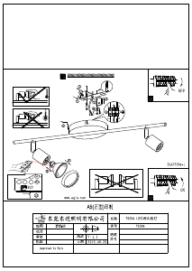 Manuale Eglo 75384 Lampada