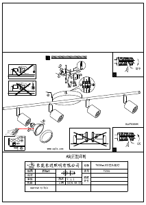 사용 설명서 Eglo 75386 램프