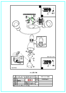 Manuale Eglo 75388 Lampada