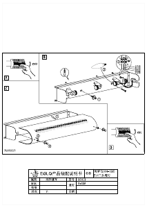 Manual de uso Eglo 85339 Lámpara