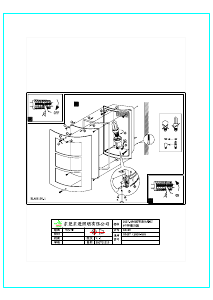 Manuale Eglo 88139 Lampada