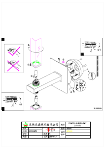 Handleiding Eglo 88284 Lamp