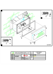 Manuale Eglo 88575 Lampada