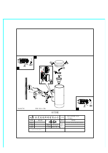 Hướng dẫn sử dụng Eglo 92736 Đèn