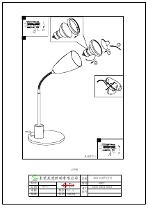 Manual de uso Eglo 92873 Lámpara