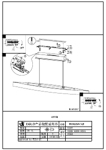 Manual de uso Eglo 93341 Lámpara