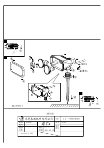 Manuale Eglo 93385 Lampada