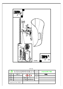 Manuale Eglo 93991 Lampada