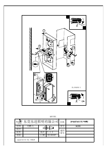 Manuale Eglo 94086 Lampada