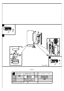 Handleiding Eglo 94099 Lamp