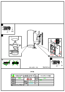 Manual Eglo 94102 Lampă