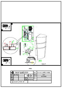 Manual Eglo 94138 Lampă